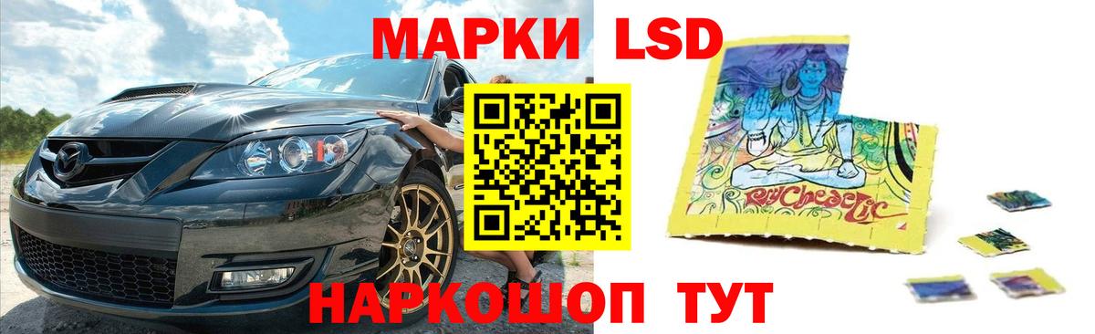 ЛСД экстази ecstasy Кудымкар