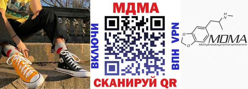 MDMA crystal  хочу   Кудымкар 