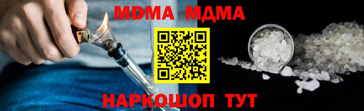 MDMA VHQ Кудымкар