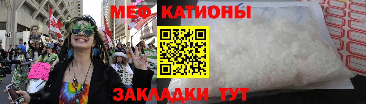 купить закладку  МЕФ 4 MMC  Вход с VPN  Кудымкар  Мефедрон 