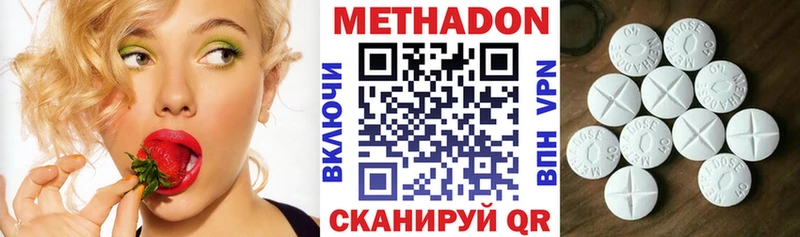 OMG как зайти  Кудымкар  Метадон methadone 