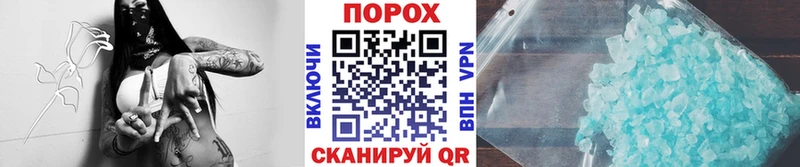 МЕТАМФЕТАМИН Methamphetamine  блэк спрут сайт  Кудымкар 