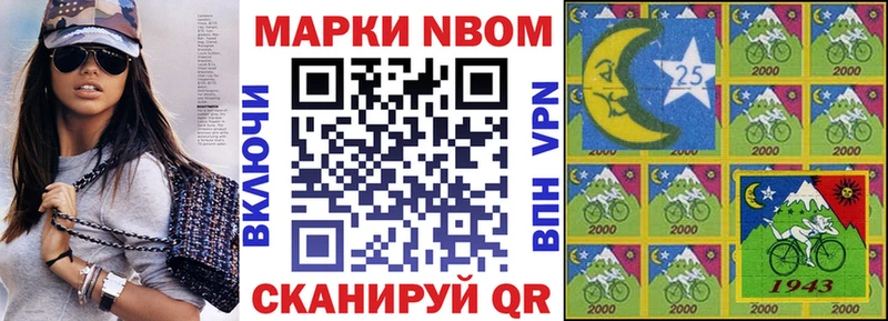 Марки N-bome 1,5мг  Кудымкар 