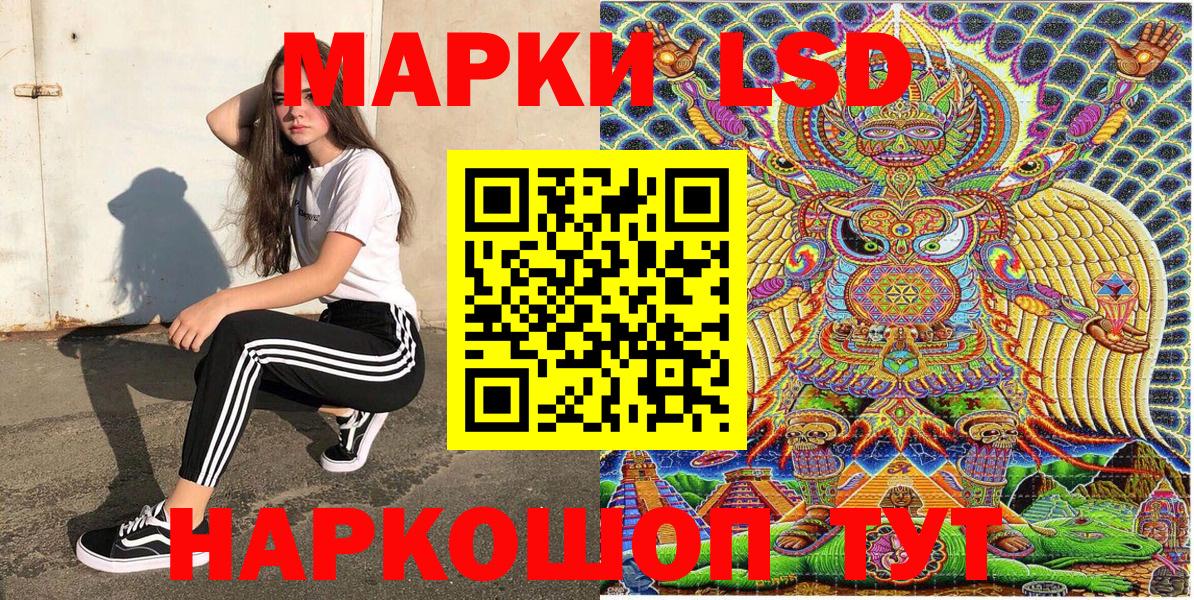 Марки NBOMe 1,5мг  Вход с VPN  Кудымкар 