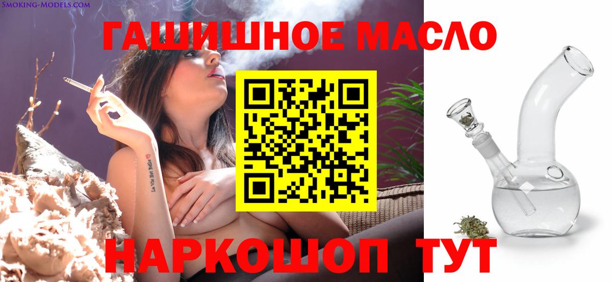 Кудымкар  ТГК концентрат  Вход с VPN 