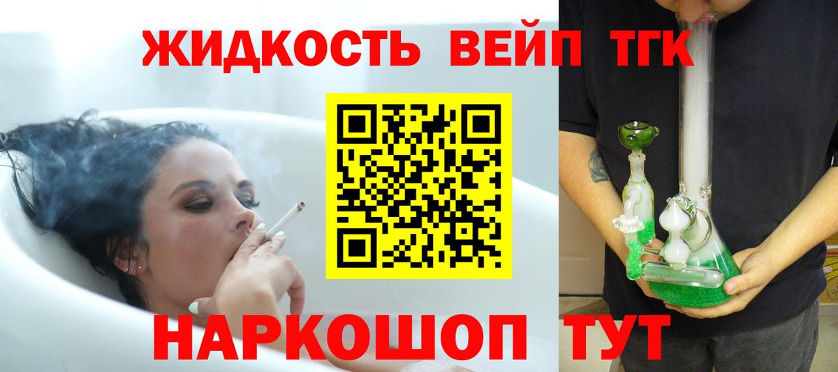 ТГК Wax Кудымкар
