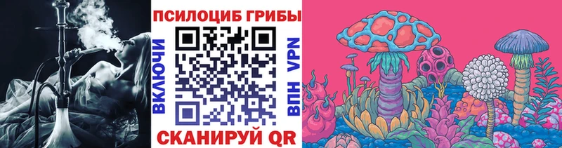 Псилоцибиновые грибы ЛСД  Кудымкар 