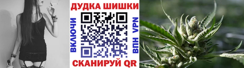 Каннабис тримм  гидра зеркало  Кудымкар 