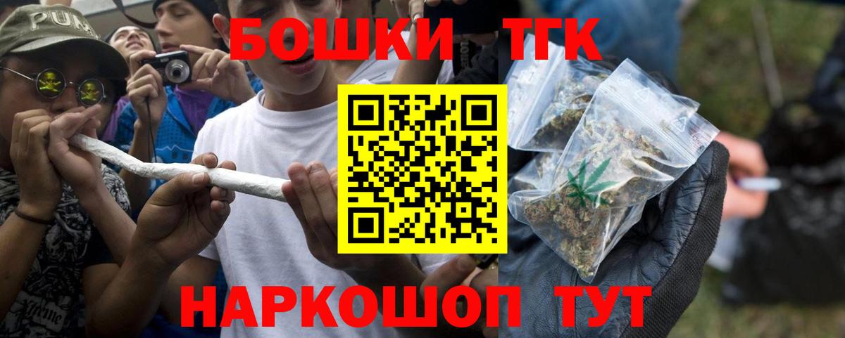 Бошки Шишки тримм Кудымкар