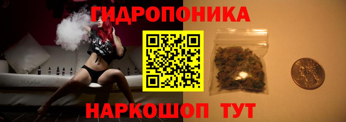 Кудымкар  Каннабис тримм  Конопля SATIVA & INDICA  Вход с VPN 